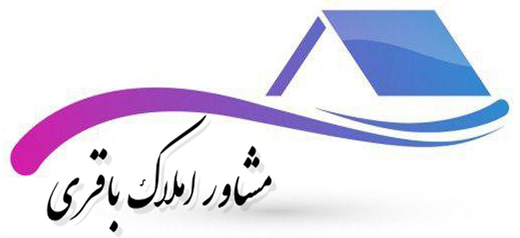 تبلیغات مشاور املاک مشاور املاک باقری مشاور املاک کرمان مشاور املاک مشاور املاک باقری مشاور املاک کرمان