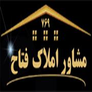تبلیغات مشاور املاک مشاور املاک 769 فتاح مشاور املاک مشاور املاک 769 فتاح